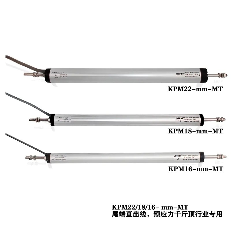 預(yù)應(yīng)力千斤頂專用位移傳感器 預(yù)應(yīng)力千斤頂專用位移傳感器